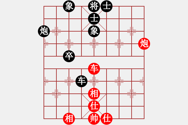 象棋棋譜圖片：江湖黑馬(9星)-和-戰(zhàn)神開(kāi)心(9星) - 步數(shù)：100 