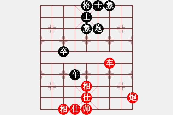 象棋棋譜圖片：江湖黑馬(9星)-和-戰(zhàn)神開(kāi)心(9星) - 步數(shù)：110 