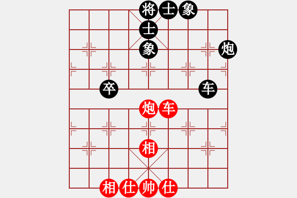 象棋棋譜圖片：江湖黑馬(9星)-和-戰(zhàn)神開(kāi)心(9星) - 步數(shù)：120 