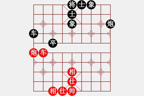 象棋棋譜圖片：江湖黑馬(9星)-和-戰(zhàn)神開(kāi)心(9星) - 步數(shù)：130 