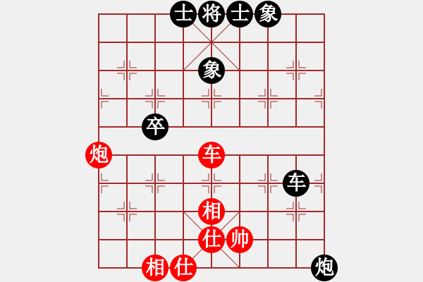 象棋棋譜圖片：江湖黑馬(9星)-和-戰(zhàn)神開(kāi)心(9星) - 步數(shù)：140 