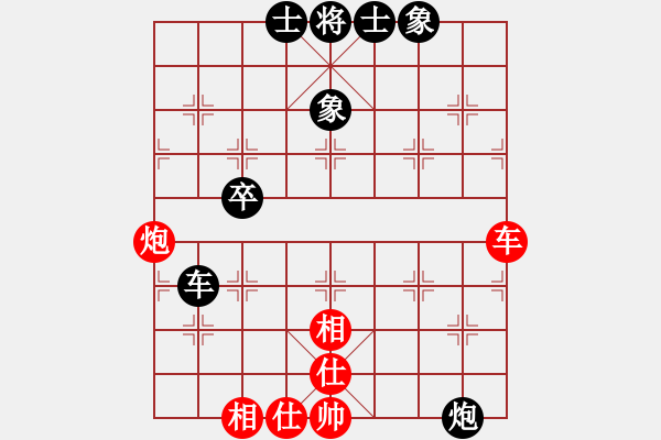 象棋棋譜圖片：江湖黑馬(9星)-和-戰(zhàn)神開(kāi)心(9星) - 步數(shù)：150 