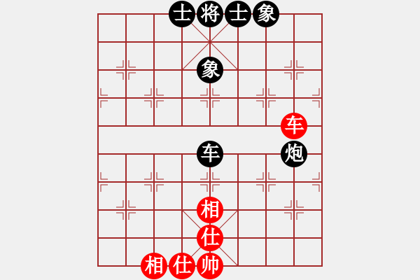 象棋棋譜圖片：江湖黑馬(9星)-和-戰(zhàn)神開(kāi)心(9星) - 步數(shù)：160 