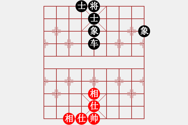 象棋棋譜圖片：江湖黑馬(9星)-和-戰(zhàn)神開(kāi)心(9星) - 步數(shù)：170 