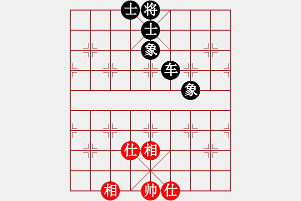 象棋棋譜圖片：江湖黑馬(9星)-和-戰(zhàn)神開(kāi)心(9星) - 步數(shù)：180 