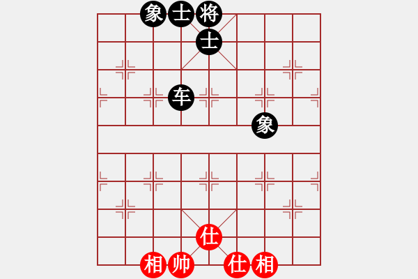 象棋棋譜圖片：江湖黑馬(9星)-和-戰(zhàn)神開(kāi)心(9星) - 步數(shù)：190 