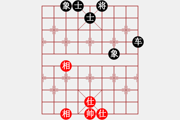 象棋棋譜圖片：江湖黑馬(9星)-和-戰(zhàn)神開(kāi)心(9星) - 步數(shù)：200 