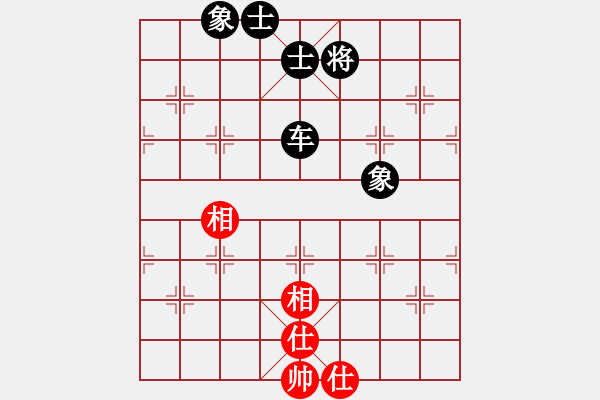 象棋棋譜圖片：江湖黑馬(9星)-和-戰(zhàn)神開(kāi)心(9星) - 步數(shù)：210 