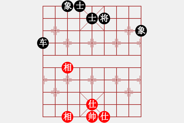 象棋棋譜圖片：江湖黑馬(9星)-和-戰(zhàn)神開(kāi)心(9星) - 步數(shù)：220 