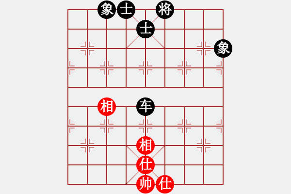 象棋棋譜圖片：江湖黑馬(9星)-和-戰(zhàn)神開(kāi)心(9星) - 步數(shù)：230 