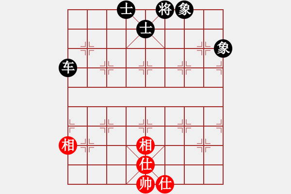 象棋棋譜圖片：江湖黑馬(9星)-和-戰(zhàn)神開(kāi)心(9星) - 步數(shù)：240 