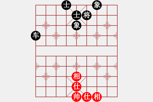 象棋棋譜圖片：江湖黑馬(9星)-和-戰(zhàn)神開(kāi)心(9星) - 步數(shù)：250 