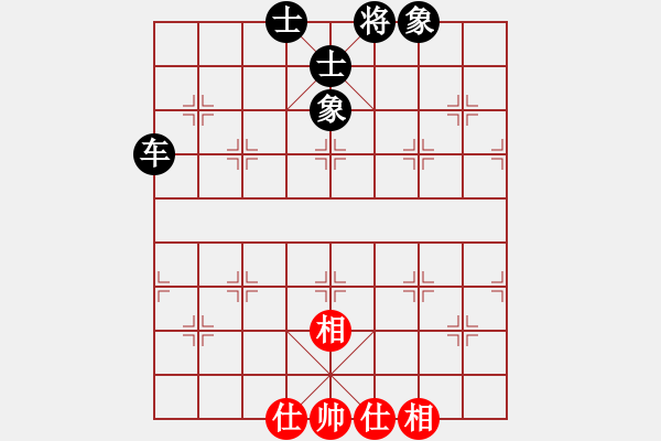 象棋棋譜圖片：江湖黑馬(9星)-和-戰(zhàn)神開(kāi)心(9星) - 步數(shù)：260 