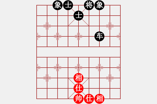 象棋棋譜圖片：江湖黑馬(9星)-和-戰(zhàn)神開(kāi)心(9星) - 步數(shù)：270 