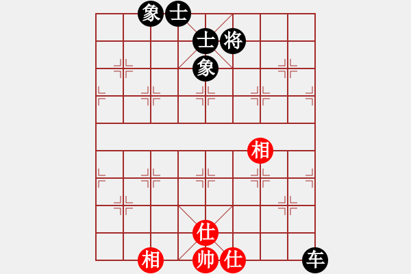 象棋棋譜圖片：江湖黑馬(9星)-和-戰(zhàn)神開(kāi)心(9星) - 步數(shù)：280 