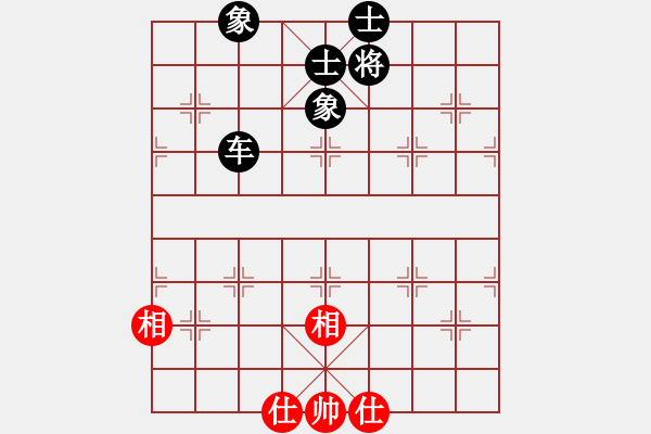 象棋棋譜圖片：江湖黑馬(9星)-和-戰(zhàn)神開(kāi)心(9星) - 步數(shù)：289 