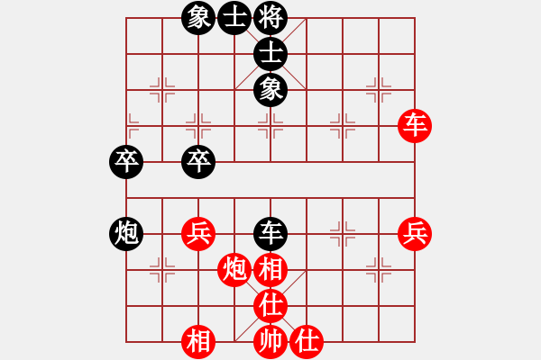 象棋棋譜圖片：江湖黑馬(9星)-和-戰(zhàn)神開(kāi)心(9星) - 步數(shù)：50 