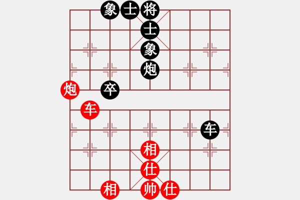 象棋棋譜圖片：江湖黑馬(9星)-和-戰(zhàn)神開(kāi)心(9星) - 步數(shù)：90 