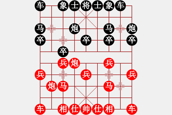 象棋棋譜圖片：龍虎盟 - 步數(shù)：20 