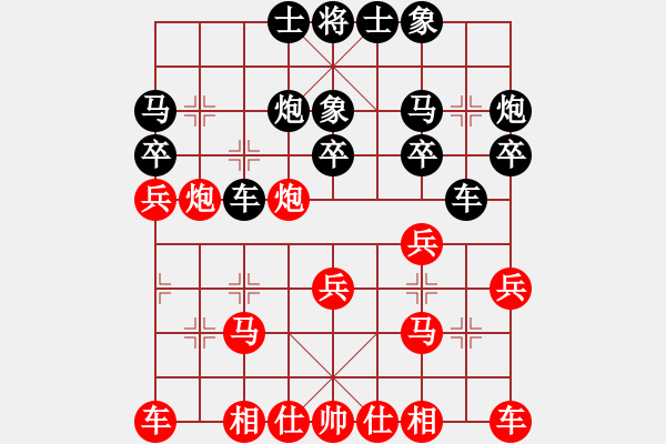 象棋棋譜圖片：龍虎盟 - 步數(shù)：30 