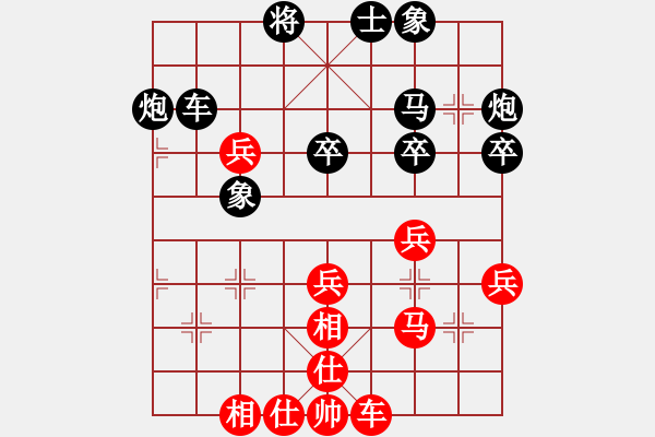 象棋棋譜圖片：龍虎盟 - 步數(shù)：60 