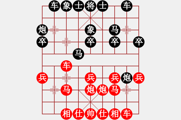 象棋棋譜圖片：大哥[1900691173] -VS- 百思不得棋解[1076002090] - 步數(shù)：20 