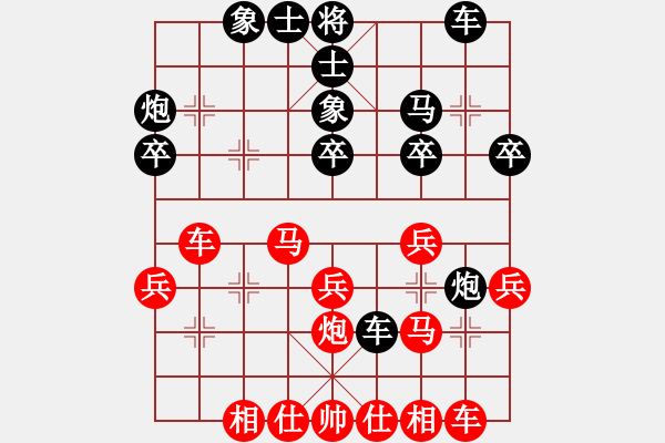 象棋棋譜圖片：大哥[1900691173] -VS- 百思不得棋解[1076002090] - 步數(shù)：30 