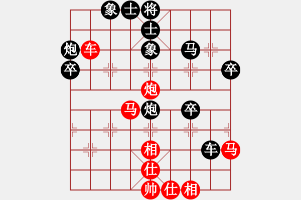 象棋棋譜圖片：大哥[1900691173] -VS- 百思不得棋解[1076002090] - 步數(shù)：50 