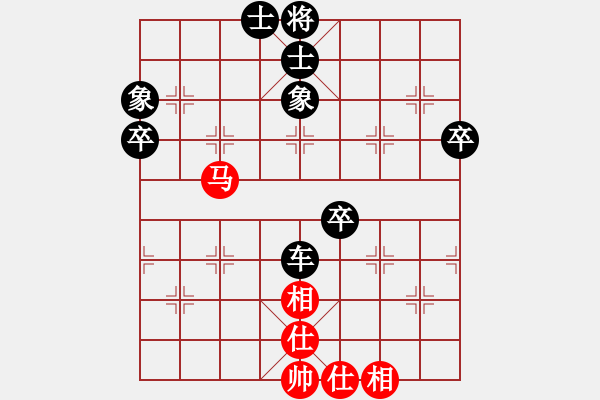 象棋棋譜圖片：大哥[1900691173] -VS- 百思不得棋解[1076002090] - 步數(shù)：70 