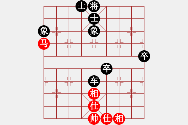 象棋棋譜圖片：大哥[1900691173] -VS- 百思不得棋解[1076002090] - 步數(shù)：72 