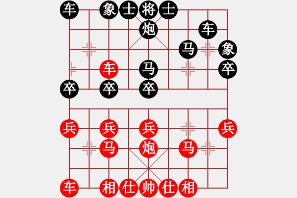 象棋棋谱图片：天龙阿波罗(6段)-胜-十仔吴(9段) - 步数：30 