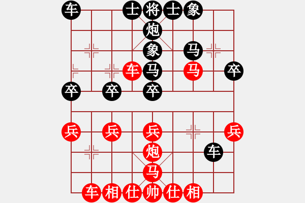 象棋棋谱图片：天龙阿波罗(6段)-胜-十仔吴(9段) - 步数：40 