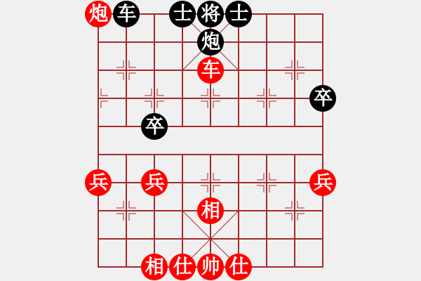 象棋棋谱图片：天龙阿波罗(6段)-胜-十仔吴(9段) - 步数：70 