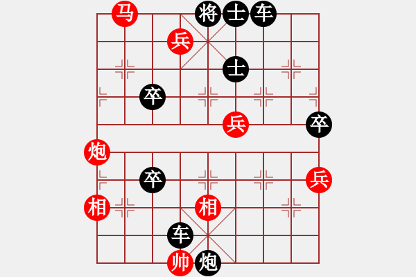 象棋棋譜圖片：第082局 車打沼河詮改局 - 步數(shù)：10 