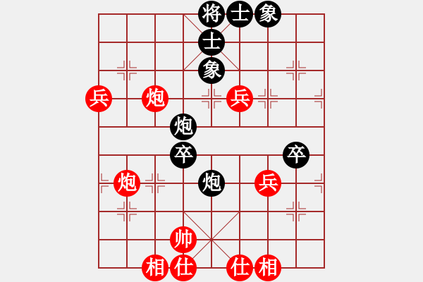 象棋棋譜圖片：arde(7段)-負-永不瞑目(人王) - 步數(shù)：100 