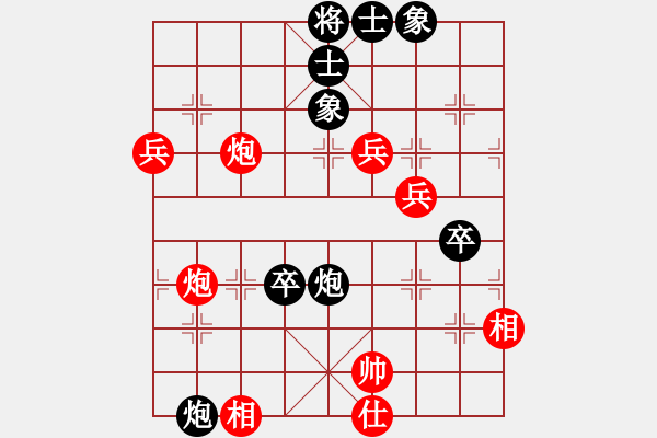 象棋棋譜圖片：arde(7段)-負-永不瞑目(人王) - 步數(shù)：110 