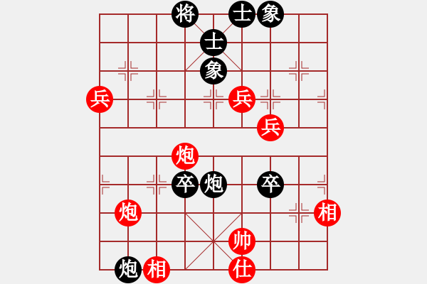 象棋棋譜圖片：arde(7段)-負-永不瞑目(人王) - 步數(shù)：120 