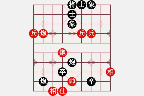 象棋棋譜圖片：arde(7段)-負-永不瞑目(人王) - 步數(shù)：130 