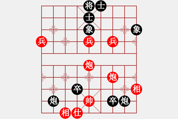 象棋棋譜圖片：arde(7段)-負-永不瞑目(人王) - 步數(shù)：140 