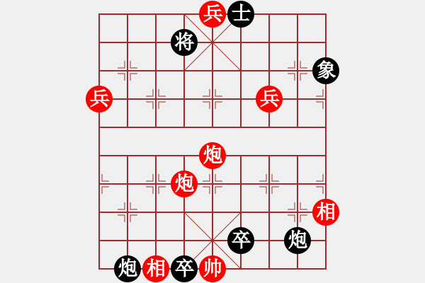 象棋棋譜圖片：arde(7段)-負-永不瞑目(人王) - 步數(shù)：152 