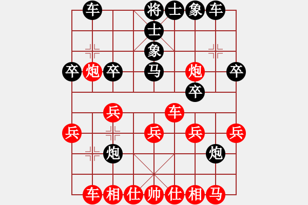 象棋棋譜圖片：arde(7段)-負-永不瞑目(人王) - 步數(shù)：30 