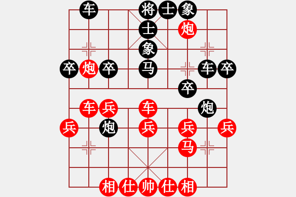 象棋棋譜圖片：arde(7段)-負-永不瞑目(人王) - 步數(shù)：40 