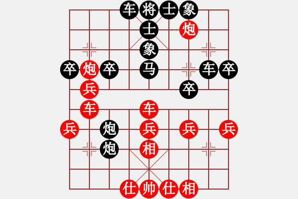 象棋棋譜圖片：arde(7段)-負-永不瞑目(人王) - 步數(shù)：50 