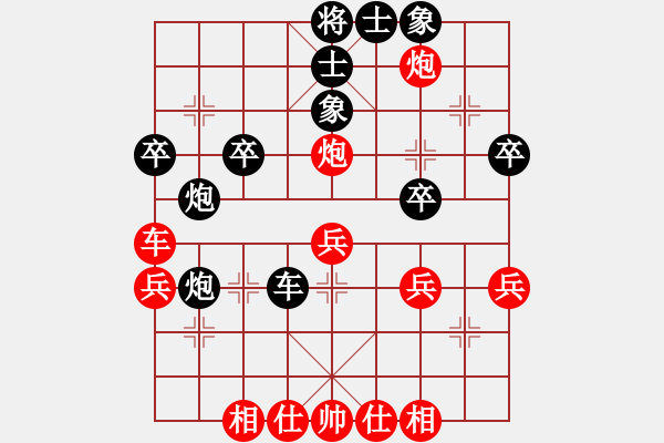 象棋棋譜圖片：arde(7段)-負-永不瞑目(人王) - 步數(shù)：60 