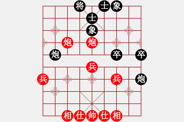 象棋棋譜圖片：arde(7段)-負-永不瞑目(人王) - 步數(shù)：70 