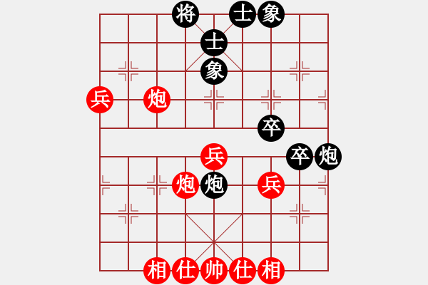 象棋棋譜圖片：arde(7段)-負-永不瞑目(人王) - 步數(shù)：80 