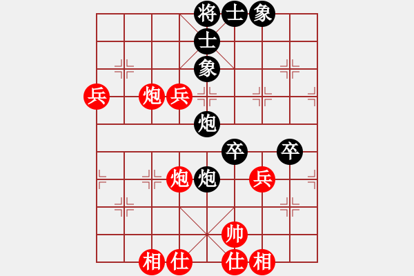 象棋棋譜圖片：arde(7段)-負-永不瞑目(人王) - 步數(shù)：90 