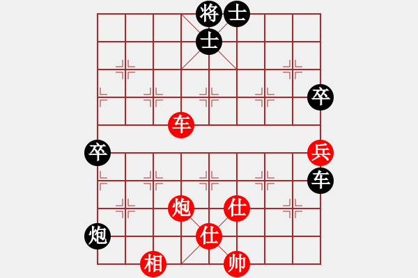 象棋棋譜圖片：天涯--唐致岳VS桔中居士100(2016-8-30) - 步數(shù)：100 