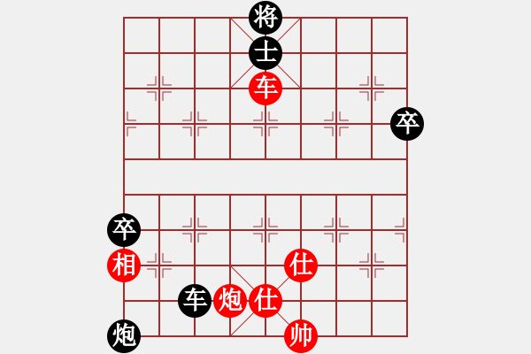 象棋棋譜圖片：天涯--唐致岳VS桔中居士100(2016-8-30) - 步數(shù)：120 