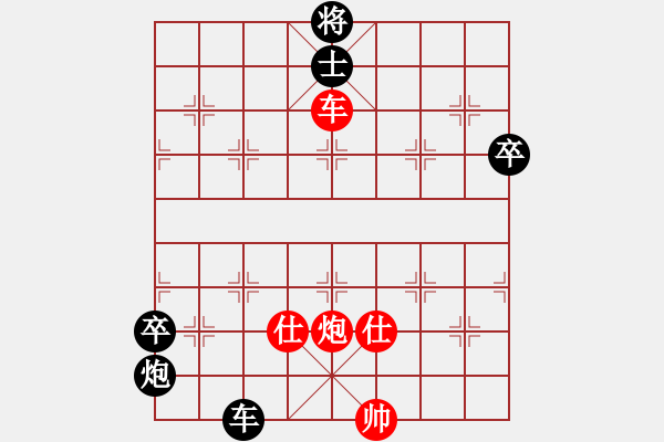 象棋棋譜圖片：天涯--唐致岳VS桔中居士100(2016-8-30) - 步數(shù)：130 